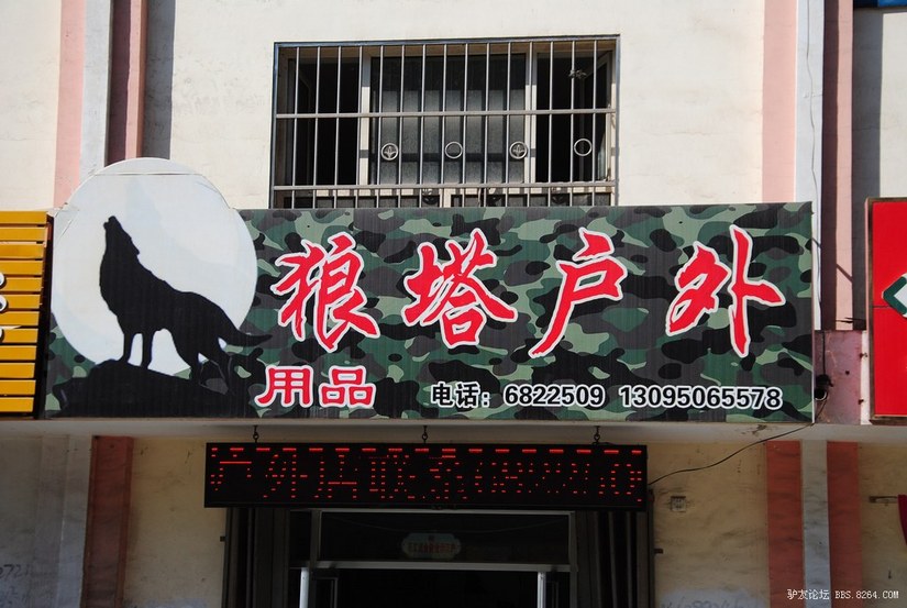 狼c调简谱教唱,狼c