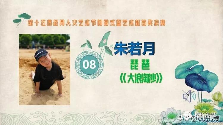 学校因足球而精彩,学校因学生而骄傲