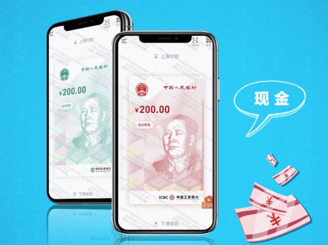 河南暴雨支付宝、微信钱包失效了！支付要转向另一个赛道？