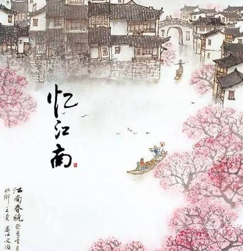 从“此江南”到“彼江南”，明清的朝鲜文人如何妙笔生“江南”