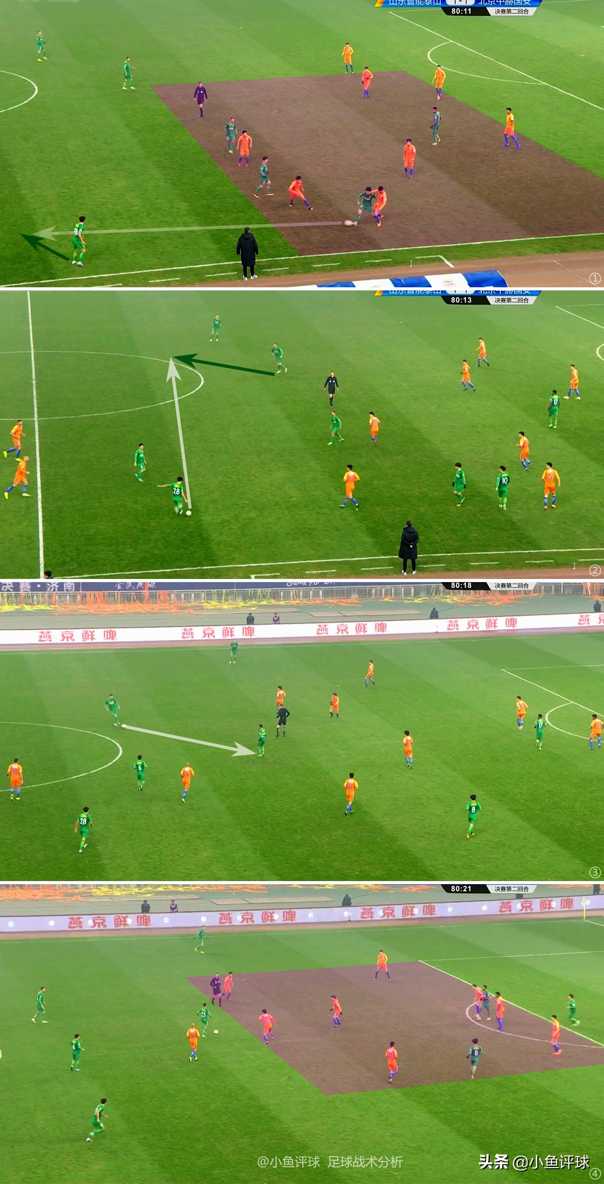 国安经典配合,国安赛季十大精彩进球