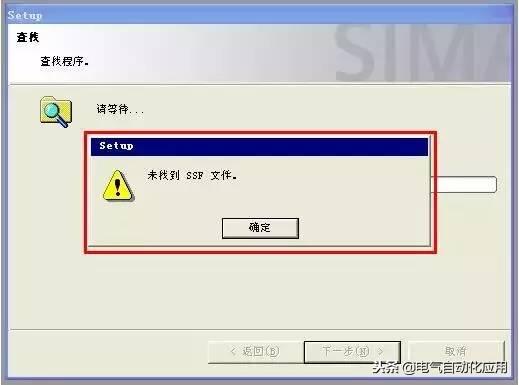 西门子300硬件组态教程,西门子300软件安装