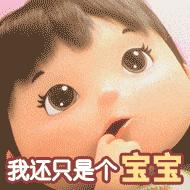 宝宝「摸奶成瘾」会性早熟?5个小怪癖,如何应对?记住这几招