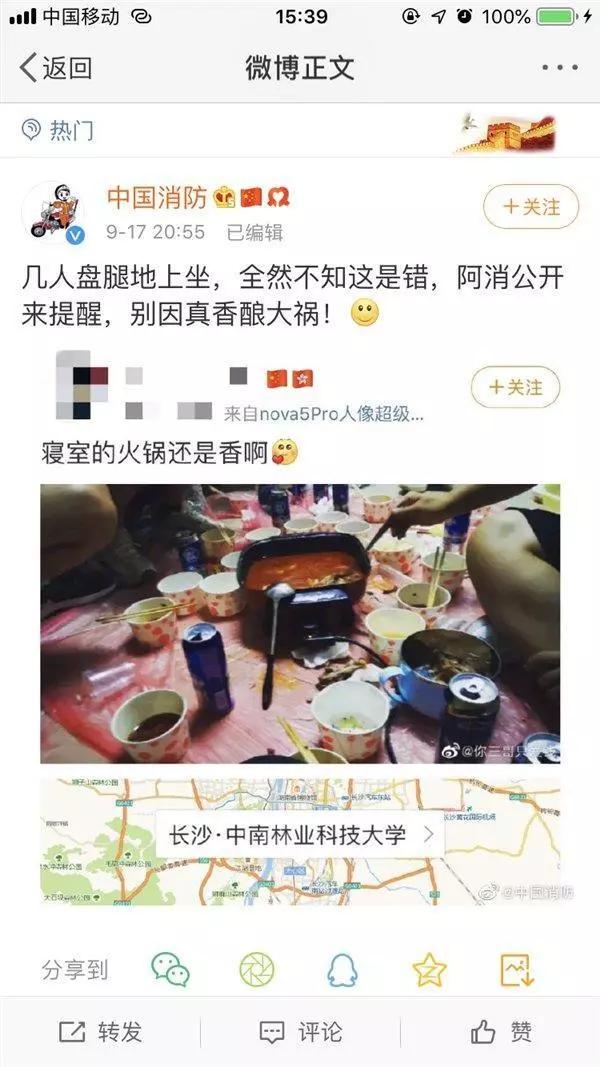 家里吃火锅会上火吗,吃火锅怎么样不上火