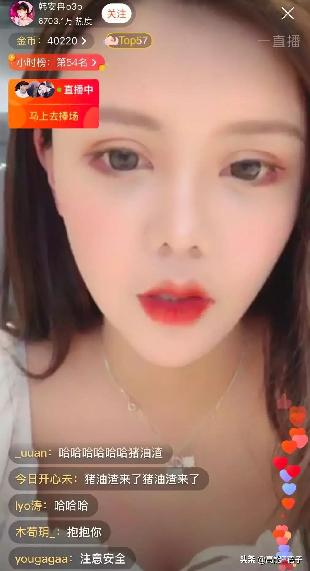 韩安冉直播结婚后续,韩安冉直播结婚