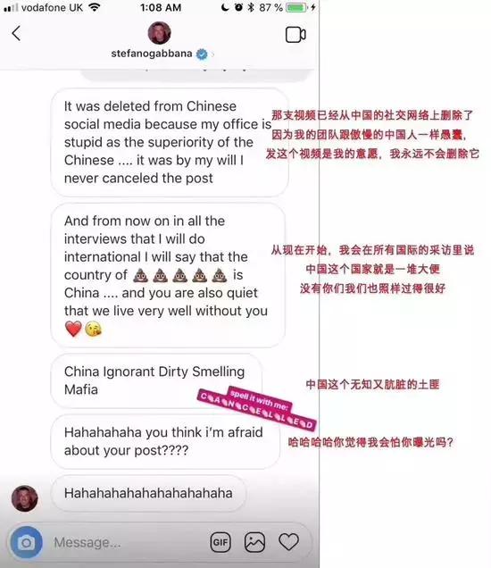 dg设计师致歉事件,dg设计师辱华事件是怎么回事