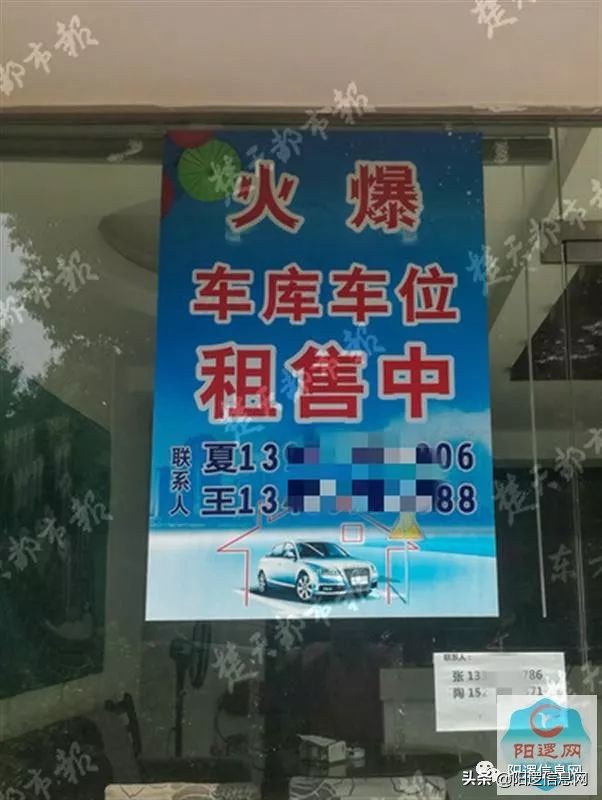 阳逻空地地上停车位出租,阳逻车位出租