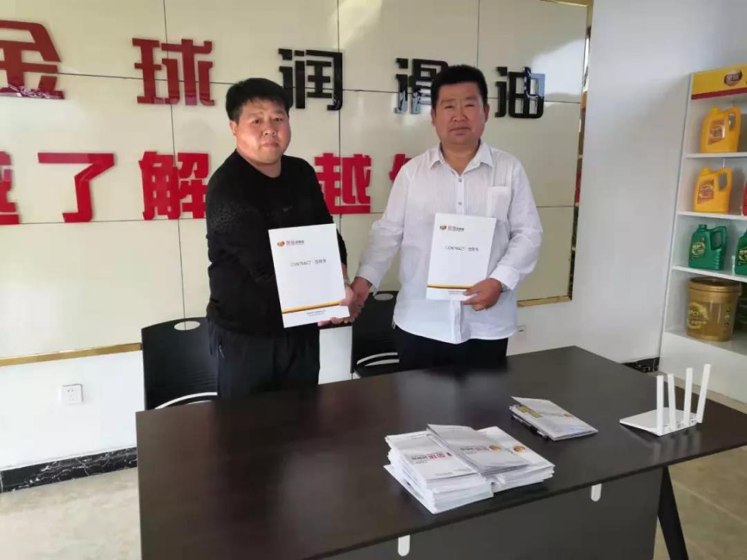 机油代理商怎么做,销售机油润滑油的公司好做吗