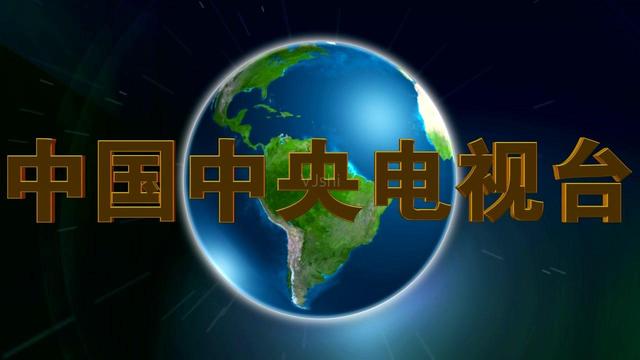 新闻联播变迁史,新闻联播2016变化