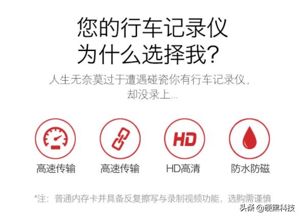 某猫买的低价TF卡测试与猜想