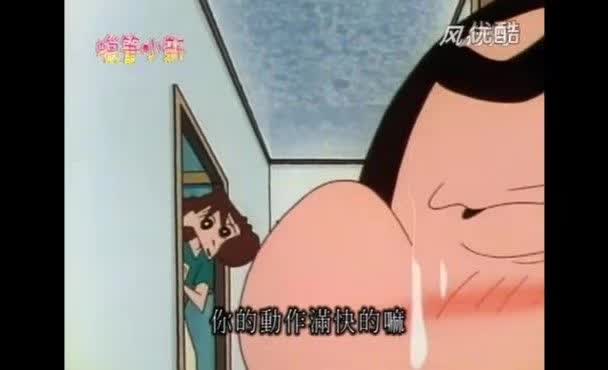 蜡笔小新都市版真假小新难分真假但美芽更喜欢假的那个!