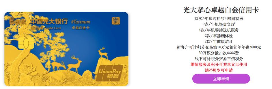 什么卡称为高端卡,高端卡都是双币卡