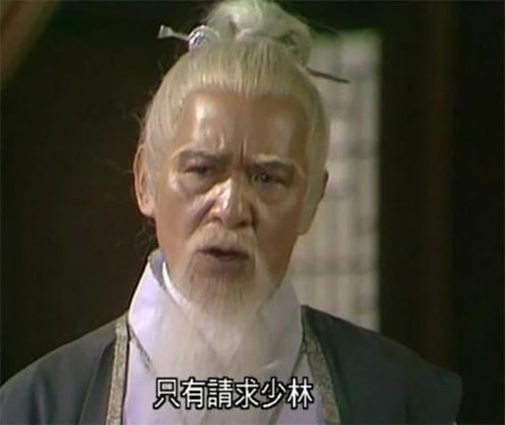 金庸武侠剧演员今昔对比,金庸剧十大让人难以忘怀的角色