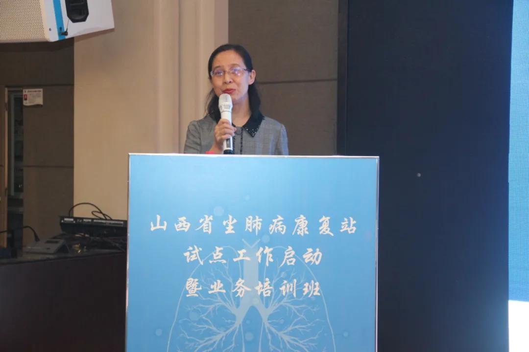 山西省职业病防治所,尘肺病康复站建设