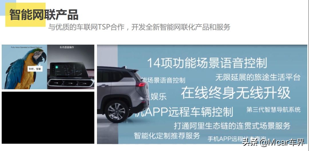 上汽通用五菱新宝骏,新宝骏与宝骏