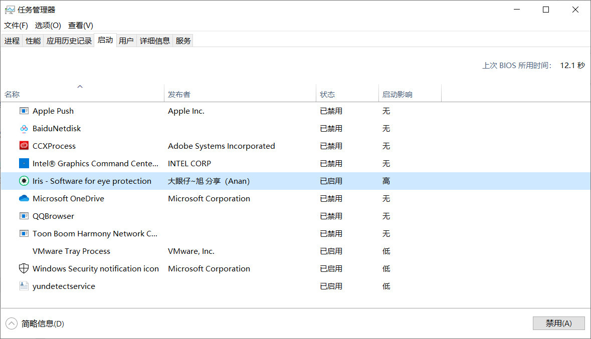 电脑加了一条内存反而变慢了,电脑变慢加内存有用吗