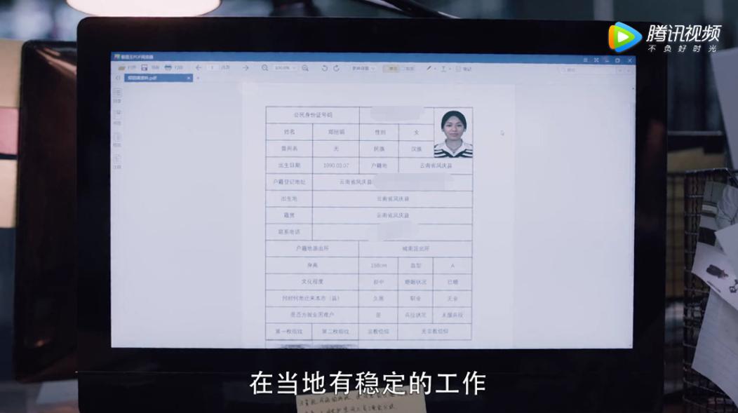 它来了它来了，它带着硬核知识点走来了