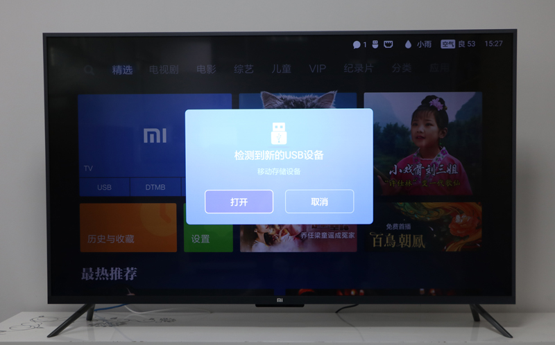 小米全面屏电视怎么看直播,小米全面屏电视怎么看电视直播