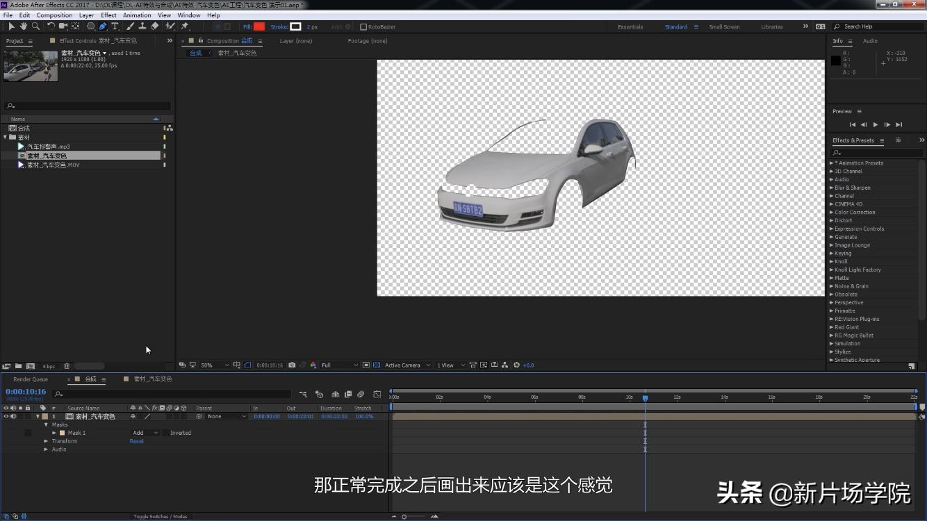 隔壁的小孩都馋哭了丨抖音涨粉实用AE小技巧