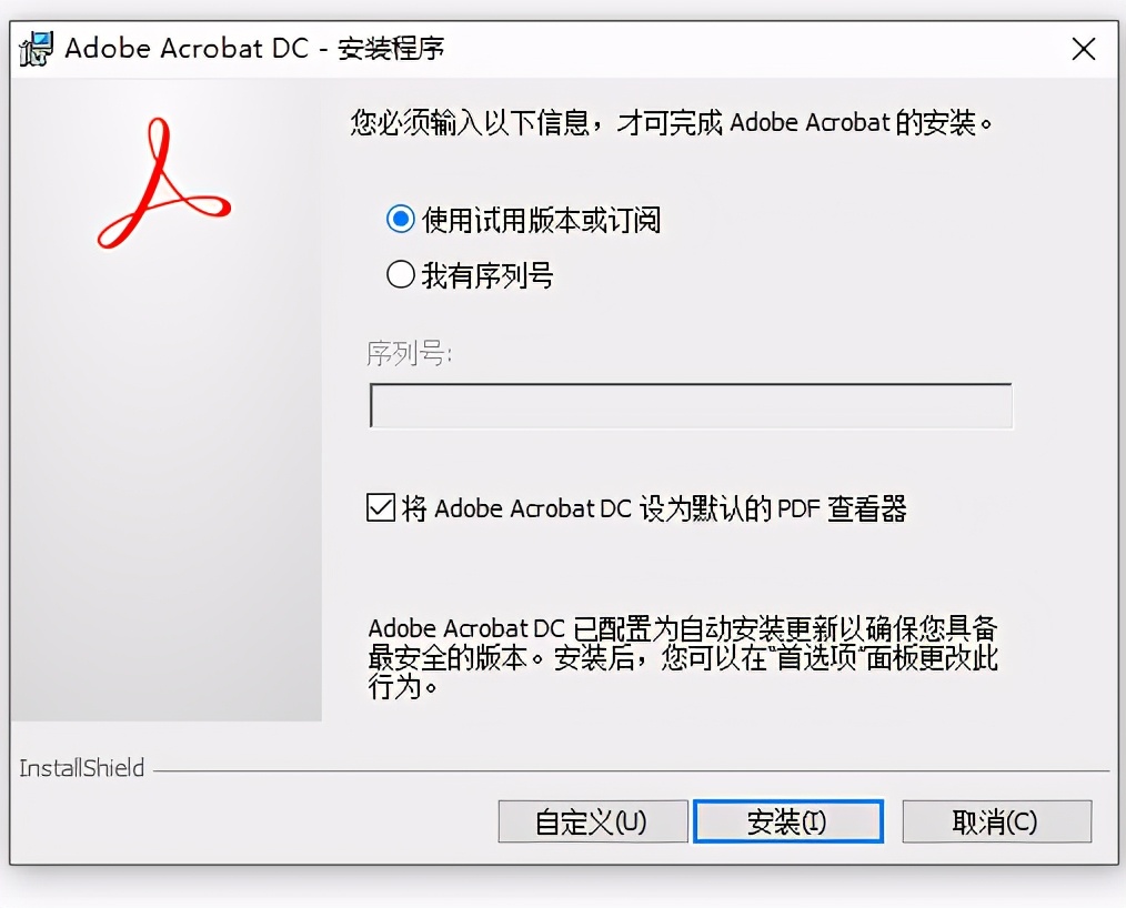 adobeacrobatprodc如何制作目录,adobeacrobatdc怎么改中文