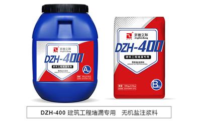 管道渗漏水处理方法,管道深处渗漏