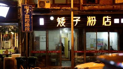 长沙必吃第一名嗦粉,长沙嗦粉开福区