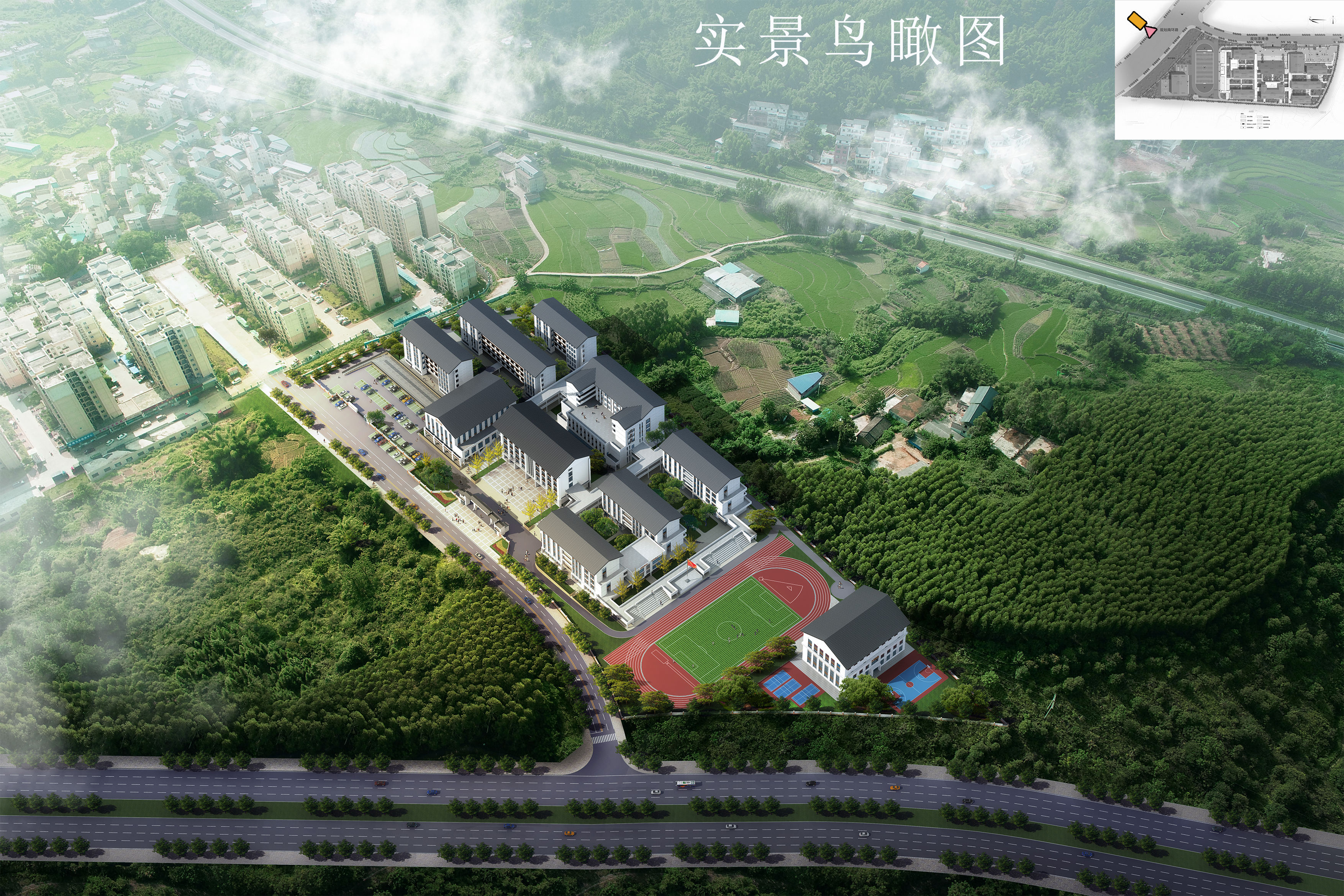 靓！贺州市在这里建设一所中学，投资1.56亿元