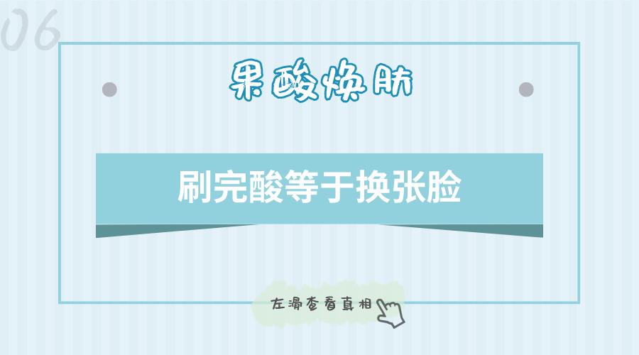 嗨体微针操作,嗨体针和热玛吉哪个效果好