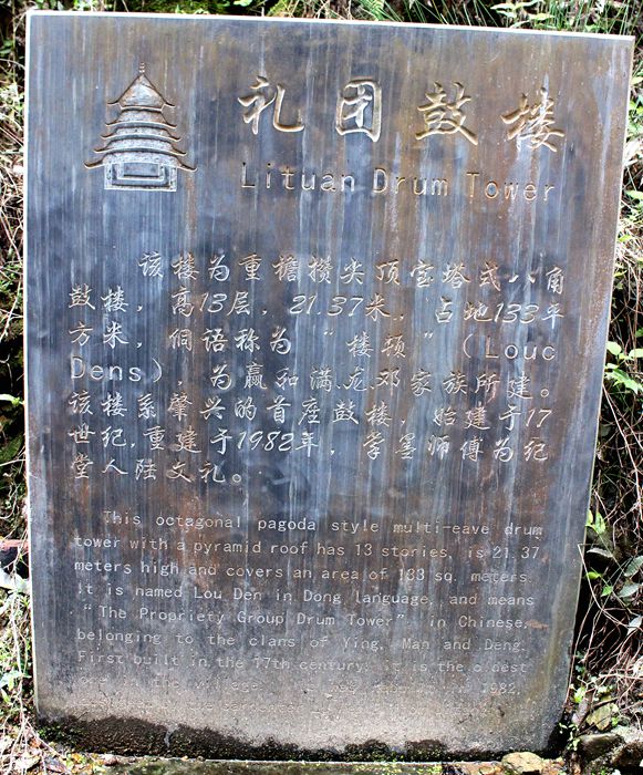 贵州省少数民族侗寨,贵州肇兴侗寨和千户苗寨的区别