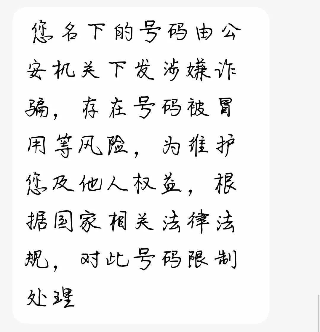 招聘话务员找工作难,招聘话务员常见的骗局