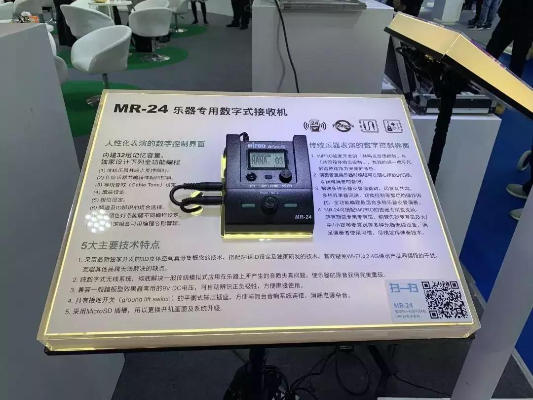 带你走进展会,音视频会议系统详细讲解