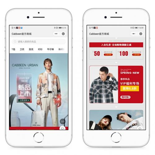 微盟智慧新零售,微盟智慧零售教程