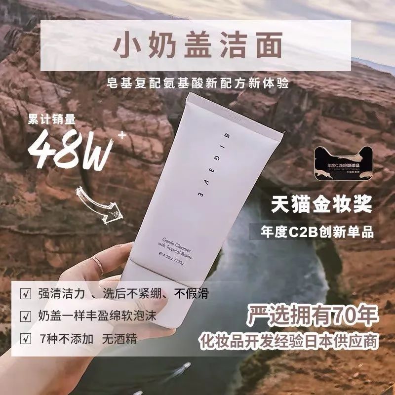 被总裁夫人喊话后，继续打版上新的张大奕