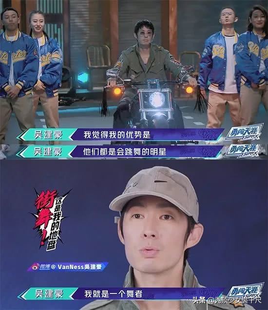 千玺街舞决赛唱歌,易烊千玺吴建豪这就是街舞