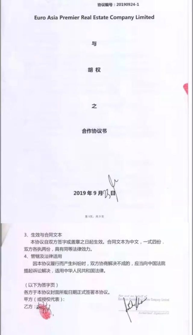 原始股无法套现？社交电商黑马被疑“假上市”前身为直销企业