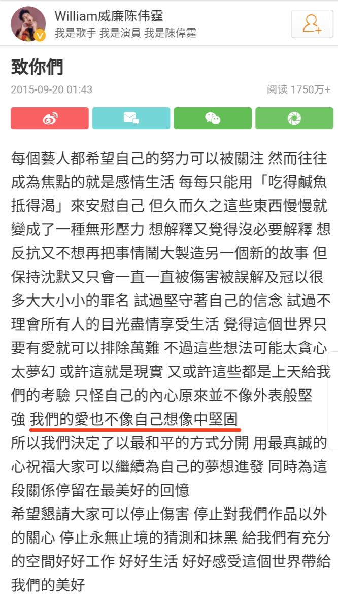那些英皇时代的小鲜肉们下落如何？
