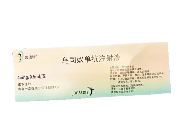 银屑病用生物制剂有哪些,生物制剂治疗银屑病2019