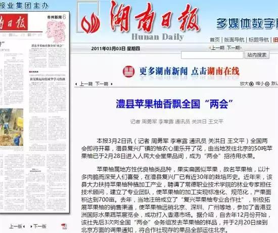 纯甜柚子9.9,应季水果柚