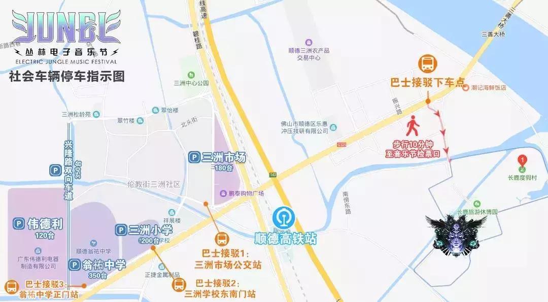 出动上古神兽，斥资千万耗时一年打造最强丛林音乐节