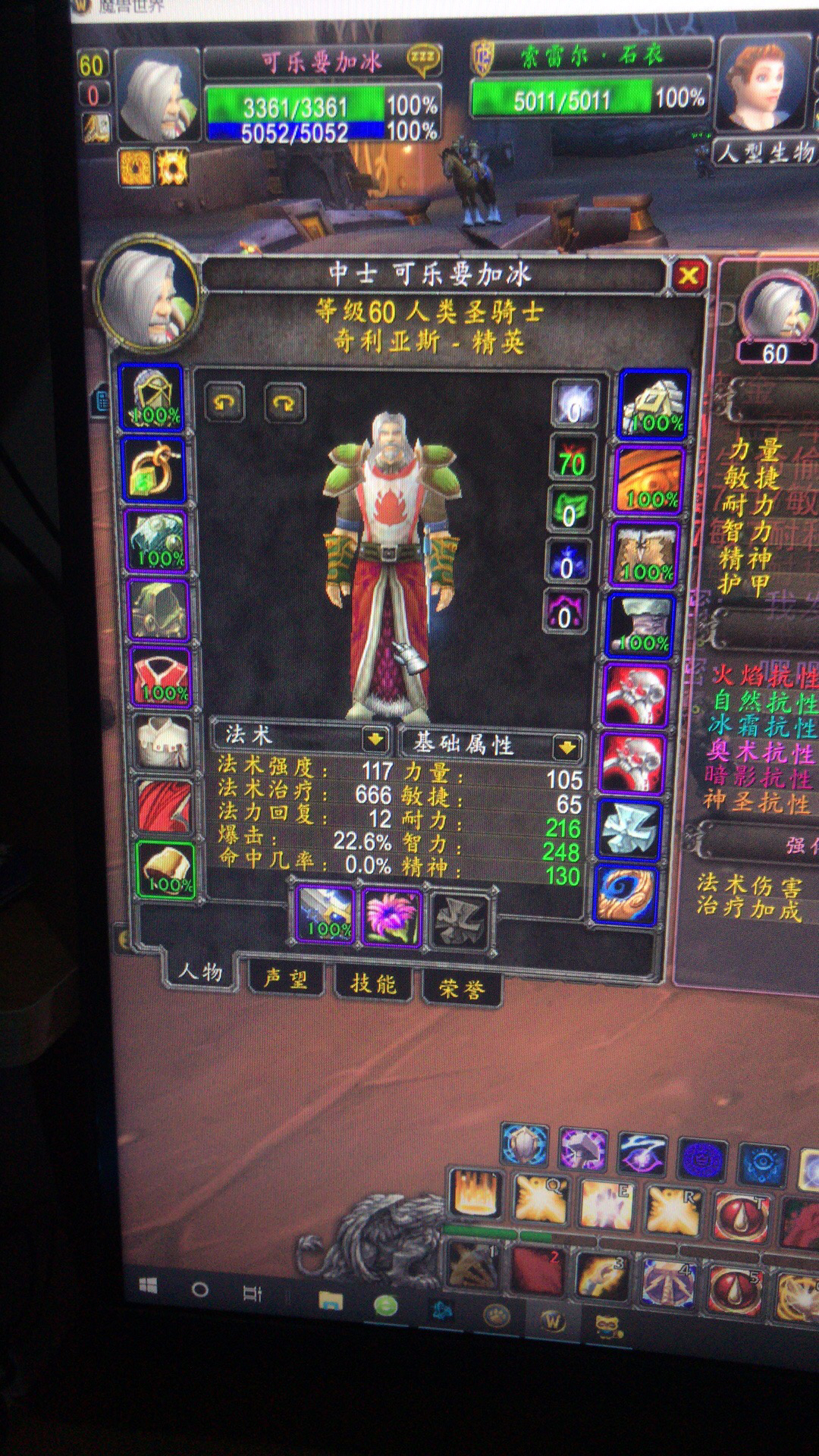 魔兽世界怀旧服：公会团都是招治疗，G团都是喊DPS？这是为什么？