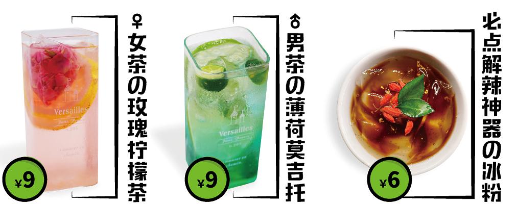 付小健小火锅,付小健麻辣烫图片大全