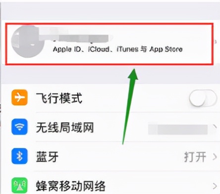 苹果相册收到邀请接受了会怎么样,苹果相册收到垃圾邀请怎么解决