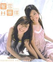 回忆里的雪完整视频,蜜雪薇琪陈小春合唱