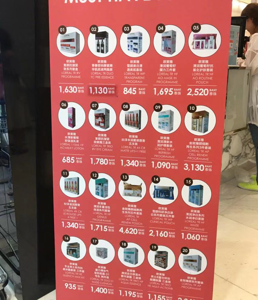 最好的时光遇见你免费观看,泰国5日经典旅游攻略