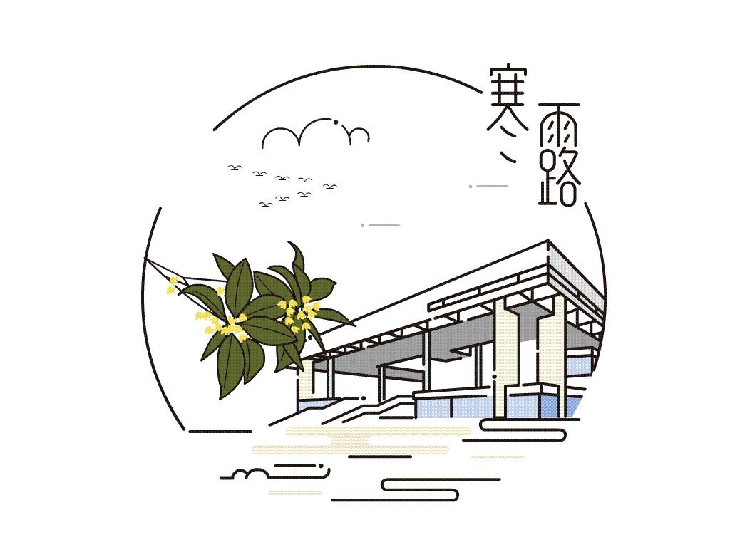 二十四节气古风插画,二十四节气古风图片