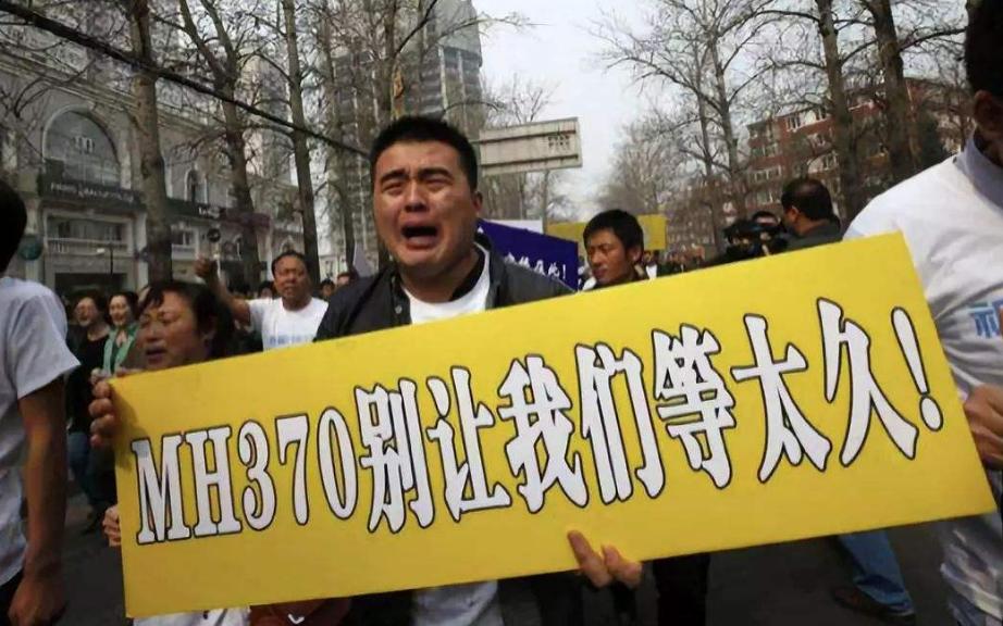 马航调查团解散了吗,马航调查团宣布解散了吗