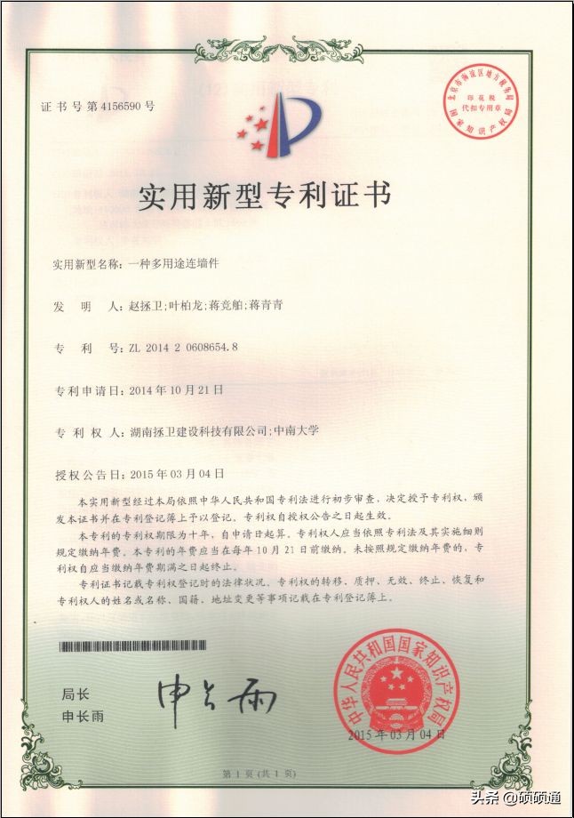 一种新型悬挑架的安装搭设装置,施工现场新型悬挑架