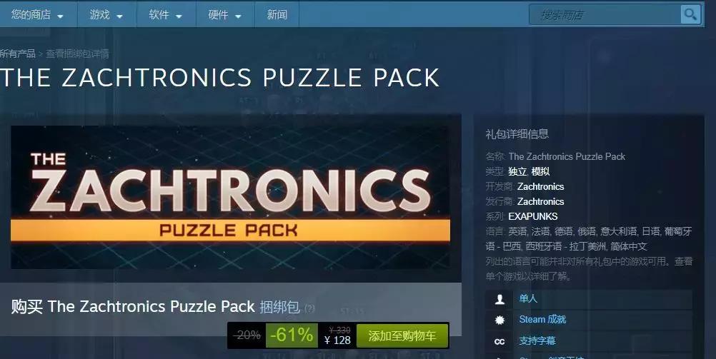 steam夏促打折视频,steam夏促购物必买清单