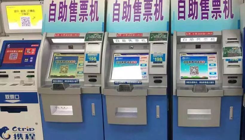 西安城南客运站网上购票入口,西安纺织城客运站网上购票