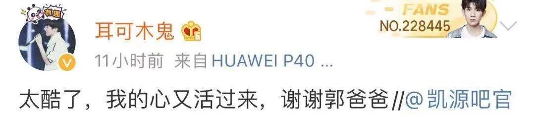 评价郭敬明的小说和电影,郭敬明谈电影评价